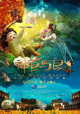 400年后的梦